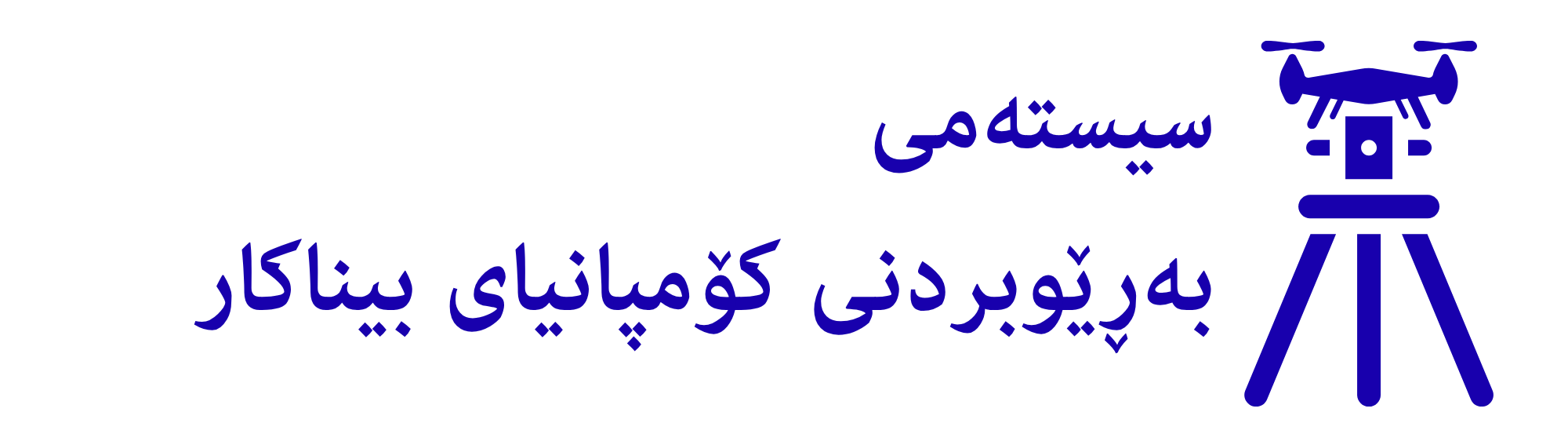 binakar Company logo